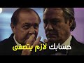 شوفوا محمود عبد العزيز عمل ايه في فاروق الفيشاوي في الحفلة قدام الناس رقبتك هتطير على ايدي شوفوا محمود عبد العزيز عمل ايه في فاروق الفيشاوي في الحفلة قدام الناس رقبتك هتطير على ايدي