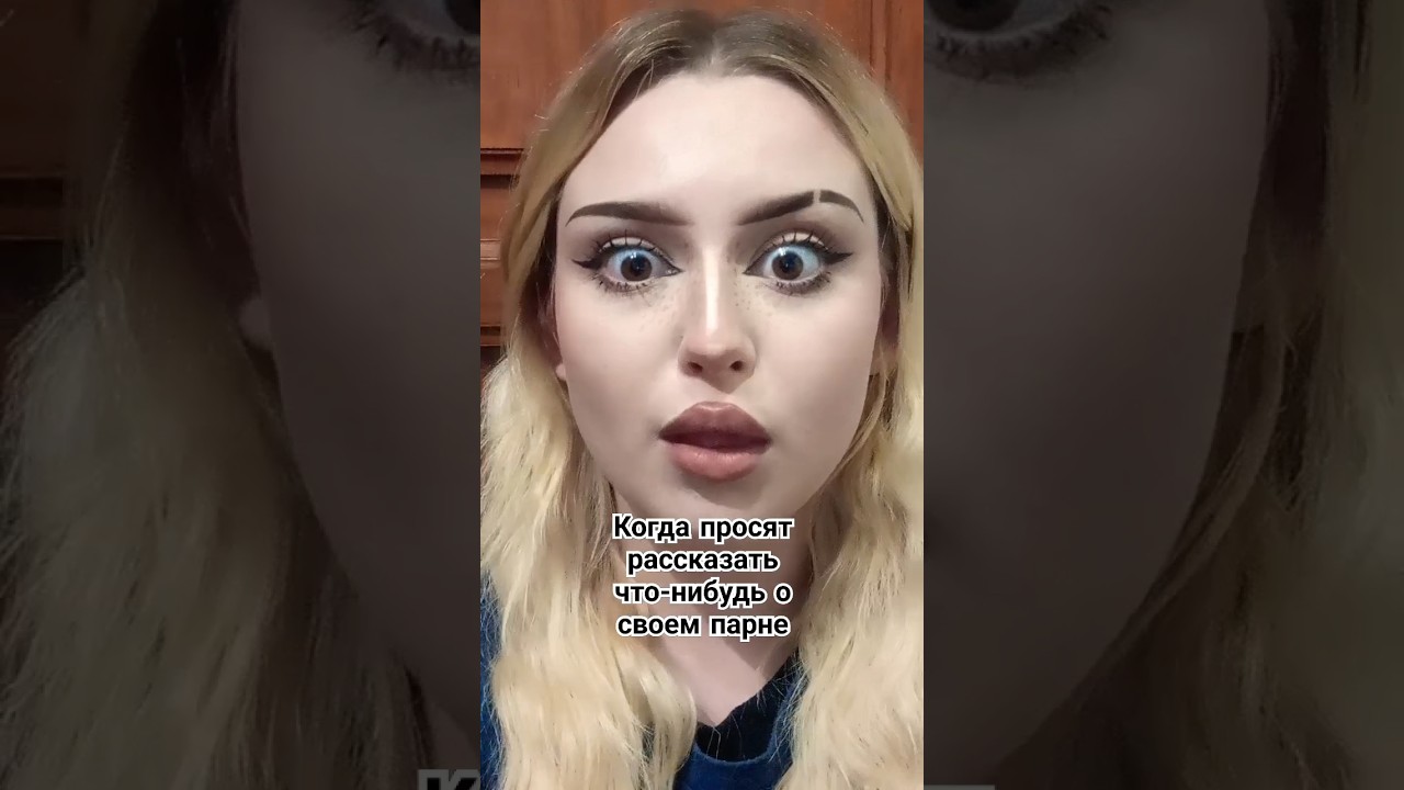 тгк: wifelost #youtubeshorts #рекомендации #tiktok #рек #тренды #makeup ...