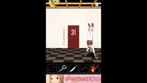 DOOORS Level 31 Walkthrough