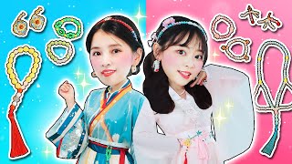 小伶若拉挑戰古風造型?古風串珠飾品DIY! DIY Beaded Vintage Bracelet 小伶玩具 | Xiaoling Toy 小伶若拉挑戰古風造型?古風串珠飾品DIY! DIY Beaded Vintage Bracelet 小伶玩具 | Xiaoling Toy