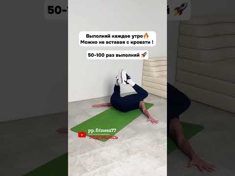 ЧИТАЙ МОЙ КОММЕНТАРИЙ 🔥 #тренер #sports #фитнес #тренировка #спорт #пп #похудение #рецепты