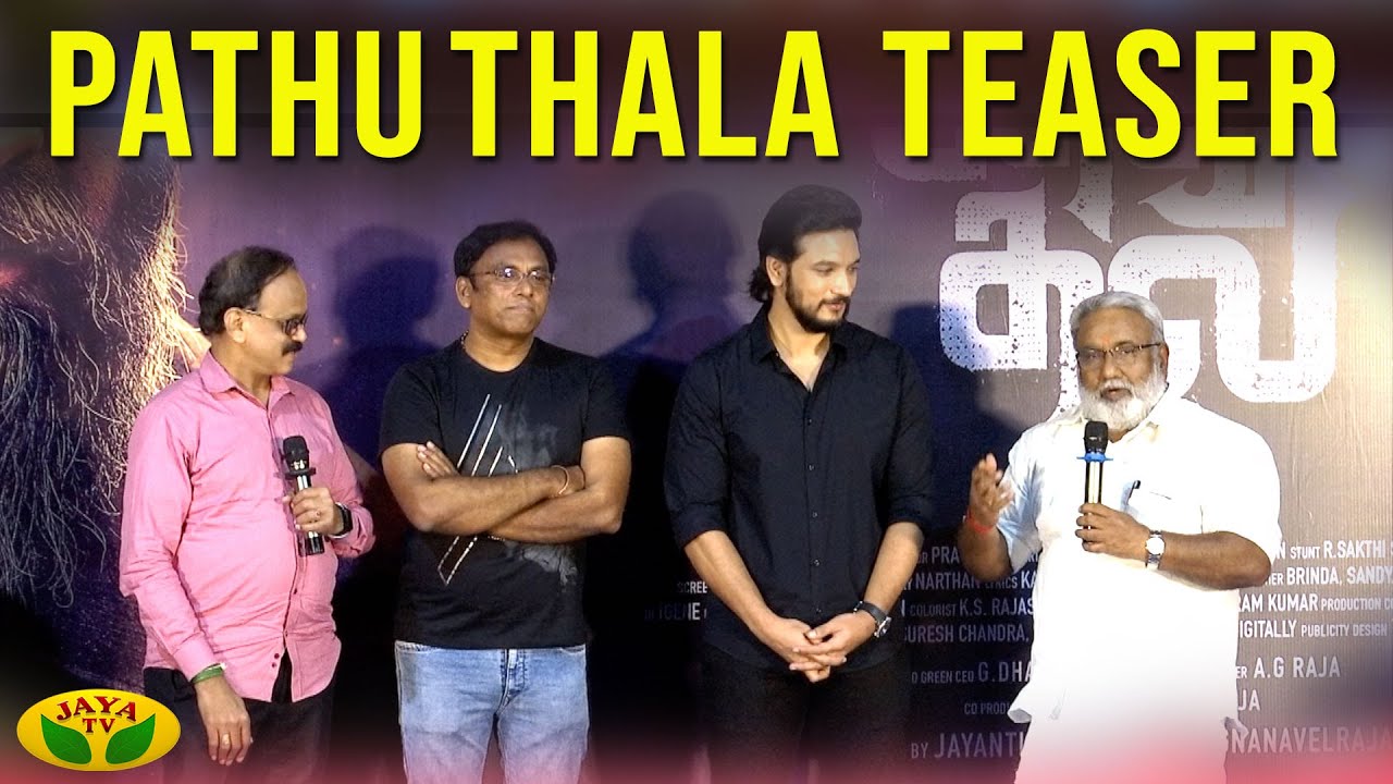 Pathu Thala Teaser Release | Press Meet | STR | Priya Bhavani Shankar | Gowtham Karthick | Jaya Tv