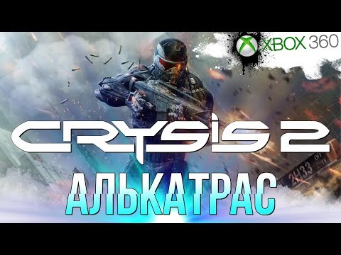 Vídeo: Xbox 360 Obtiene Una Demostración Exclusiva De Crysis 2