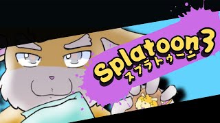 【ゲーム配信】スプラトゥーン３【ケモノVtuber/日葵ときと】