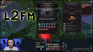 LINEAGE 2: MISSISSIPPI WASTED HIS LUCK ON COMPLETELY DIFFERENT ITEMS
