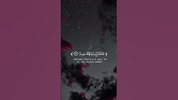 القرآن الكريم |✨بصوت القارئ هزاع البلوشي |✨سورة الحجر |✨راحة نفسية 🫶🏻🤍
