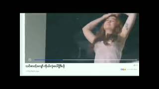 Myanmars Model & Actress Thinzar Wint Kyaw On Deep-Fry ဇဝငက