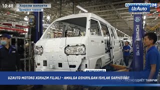 UzAuto Motors Xorazm filiali - amalga oshirilgan ishlar sarhisobi!