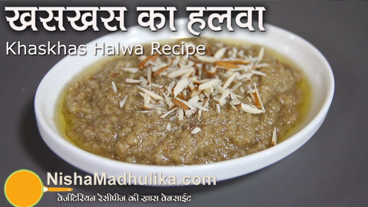 Khas-Khas ka Halwa Recipe - Post ka Halwa recipe | Nisha Madhulika