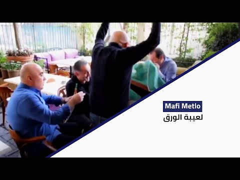 فيديو: House DS - إقامة متباينة عند الحد بين القديم والجديد