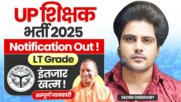 UP शिक्षक भर्ती 2025 Notification Out ✅ by Sachin choudhary live