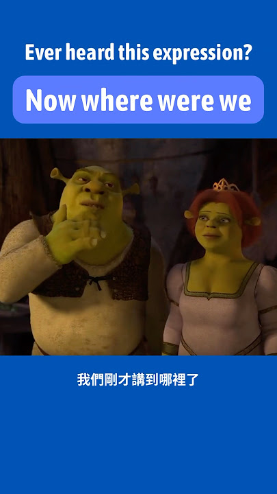 Ever heard this expression? Now where were we #learnenglish #english #savaglish #nowwherewerewe