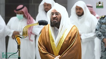 تلاوة معالي الشيخ أ.د. عبدالرحمن السديس من صلاة العشاء 7 ربيع الأول 1444هـ.