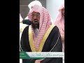 وقد مكروا مكرهم وعند الله مكرهم تلاوة خاشعة بصوت الشيخ عبدالرحمن السديس 