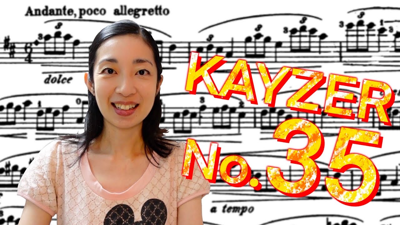 様々な要点を網羅する】カイザー第35番の見本とワンポイントレッスン