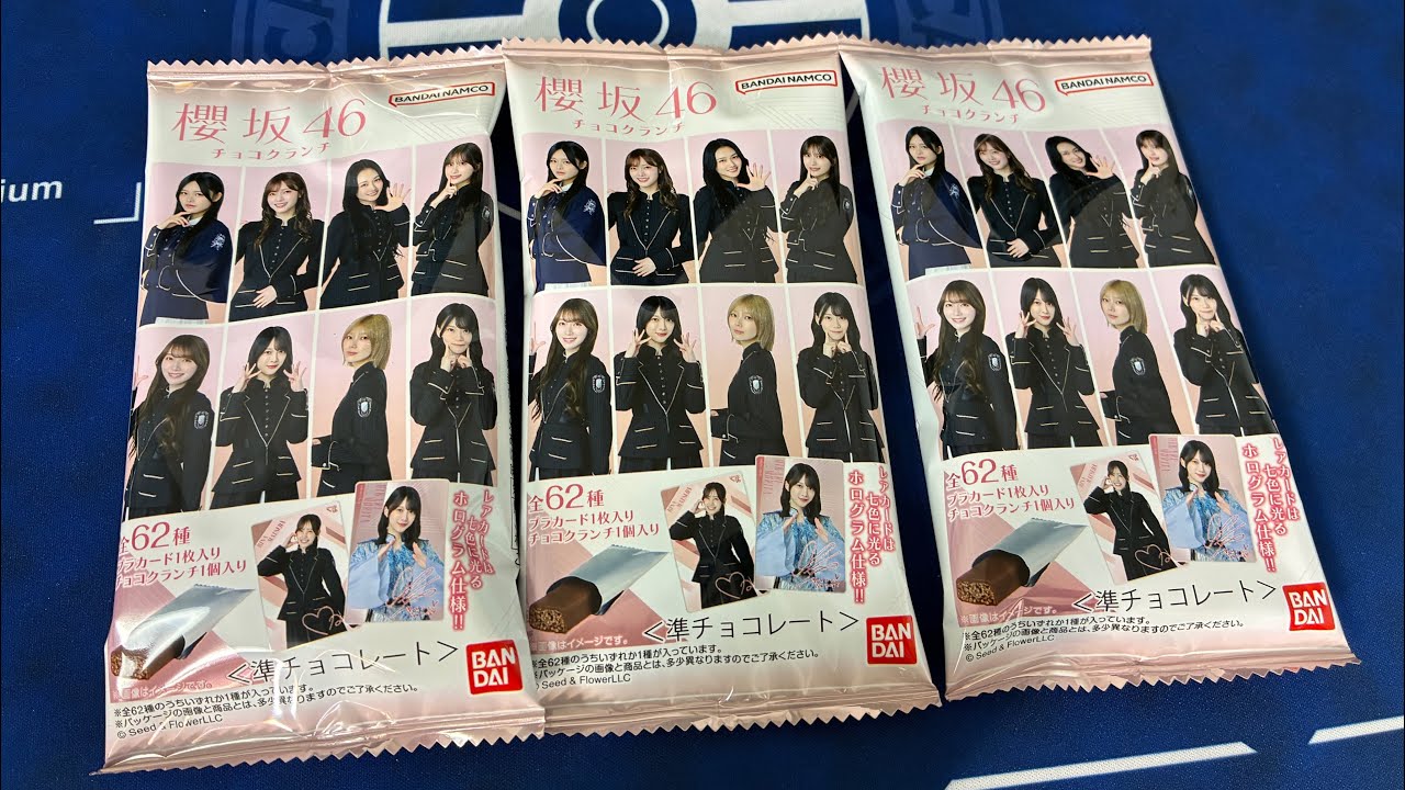 Opening 3 packs of Sakurazaka46 Chocolate Crunch - YouTube