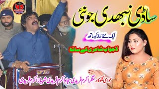 Tary Bajo Dildar Sadi Nibhdi Jo Ni - Full Trending Song | Official Video Akram Faridi Sajjad Faridi