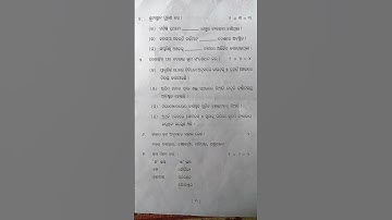 Saraswati sisuvidya mandir class 6 history halfyearly question 2023-2024