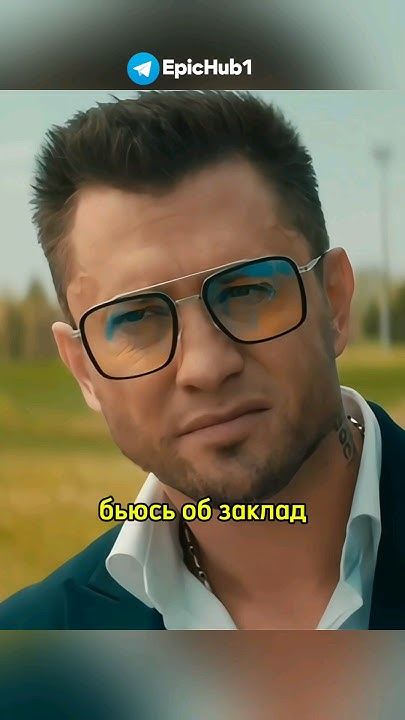 Олигарх учит молодого бизнесмена 🔥 сериал Жизнь по вызову 3 #сериал # ...