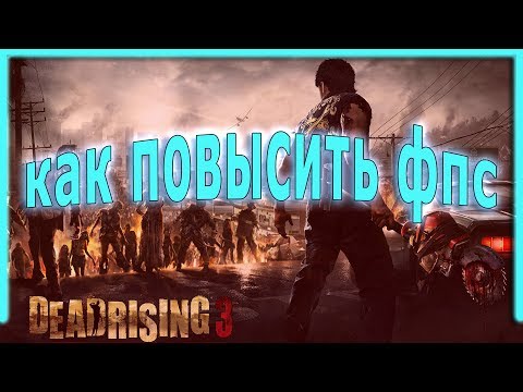 Wideo: Jak Usunąć Ograniczenie 30 Klatek Na Sekundę W Dead Rising 3 Na PC