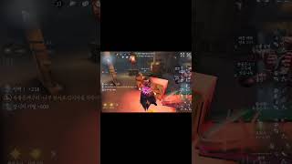 탐사원 고급기술 완전 마스터#2 #identityv #第五人格 #제5인격 screenshot 5