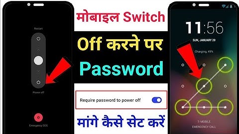 Mobile Switch off Karen Se Pahle Password Mange|How To Set Password for Switch off Mobile in android