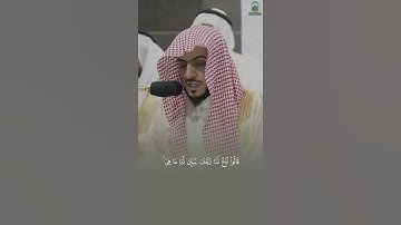 في أول صلاة له بالحرم المكي الشيخ د.⁧الوليد الشمسان⁩ يتلو آيات قصة بقرة بني إسرائيل بأداء حُصري متقن