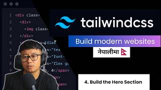 Tailwind CSS Tutorial #4 - Build the Hero Section