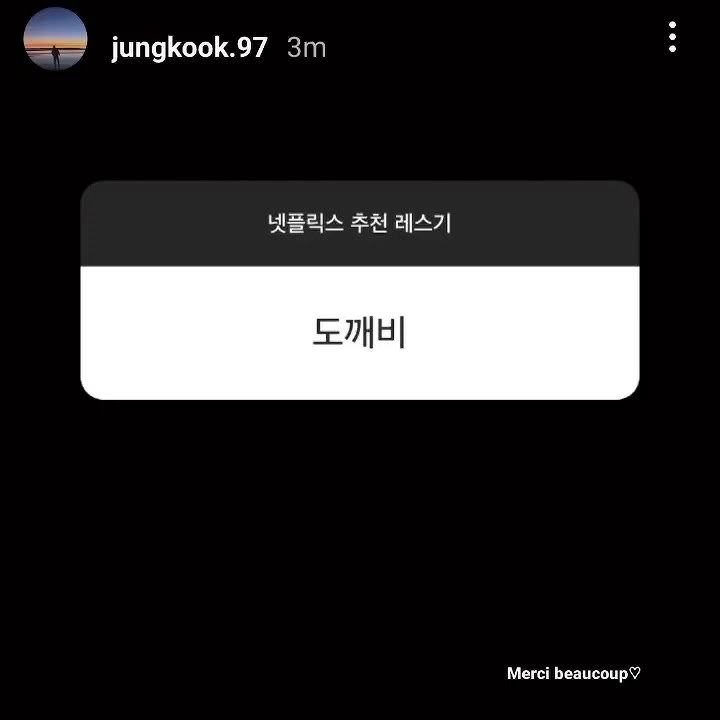 jungkook singing 'beautiful' by crush (goblin ost)🐰 my throat hurts 🤕🥺🥺