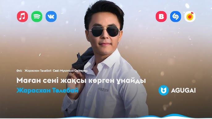 Маған жалаңаш болған ұнайды