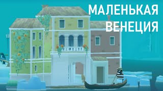 ВСЕ ЗЕМЛИ 2021 в Penguin Isle (Остров Пингвинов) screenshot 3