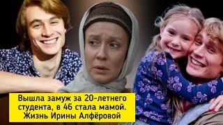 Вышла замуж за 20-летнего студента, в 46 лет стала мамой. Как сейчас  живет Евгения Дмитриева ?