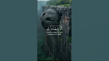 #قرآن #كريم #القارئ#ياسر_الدوسري #اللهم_صل_وسلم_على_نبينا_محمد