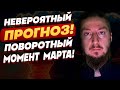 НЕВЕРОЯТНЫЙ ОТВЕТ ДЛЯ УКРАИНЦЕВ! ЭТО ВСЁ ИЗМЕНИТ! ВЕКУА: ГЛАВНОЕ ИЗБЕЖАТЬ КАТАСТРОФИЧЕСКОЙ ОШИБКИ!