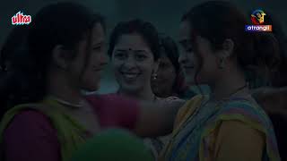 चल मेरे साथ तेरी सारी थकान मिठा देती हू | GAACHI | EP 02 | Hindi Web Series