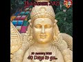 Beautiful song dedicated to batu caves murugan  40 days to go for thaipusam 2021