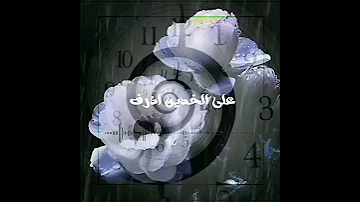 علاء ناجي اناشيد 
