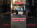 ماذا سيحدث لك ان مارست هذا تمرين يوميآ 60 ثانيه ادخل القناة