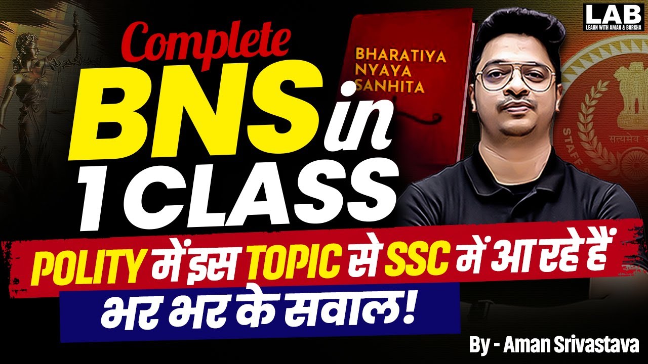 Complete BNS in One Video | Bhartiya Nyaya Sanhita | BNS One Shot by Aman Sir