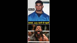 रोमन रेंस क्या काम करते थे? 🤔 | What did Roman Reigns do before joining WWE? #shorts