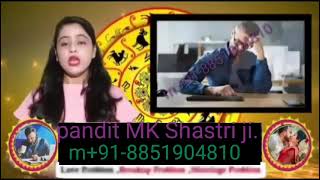 Pandit M.k Shastri .M918851904810