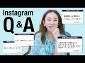【神回Q&A】美容のプロ・神崎恵の“整え方”全部話します！