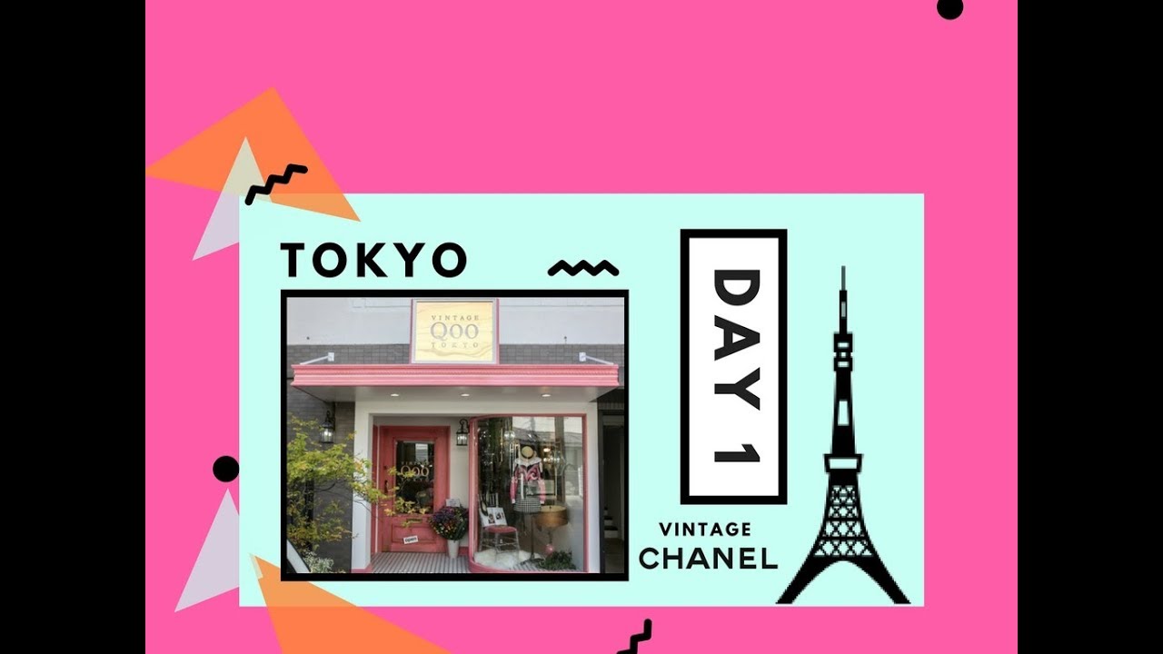 TOKYO VLOG DAY 1 - Chanel Vintage Store Tour 