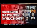 Дети погибших при вертолётной катастрофе взяты под опеку 🚁