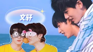 【TNT 时代少年团｜CP系列】刘耀文宋亚轩｜文轩：偶像剧都不敢这么演！我好像嗑到真的了！