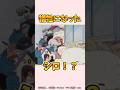 【衝撃】犠牲になったシロ！？『赤ちゃんのお帰りだゾ』#クレヨンしんちゃん #野原しんのすけ #野原みさえ #野原ひろし #野原ひまわり #爆笑