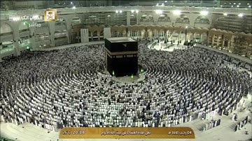 الشيخ ماهر المعيقلي صلاة العشاء سورة الواقعة