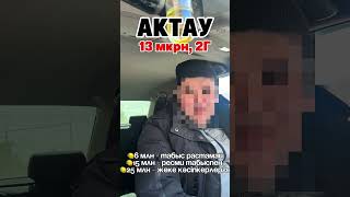 💵кредит наличными/рефинансирование 📲87714227107