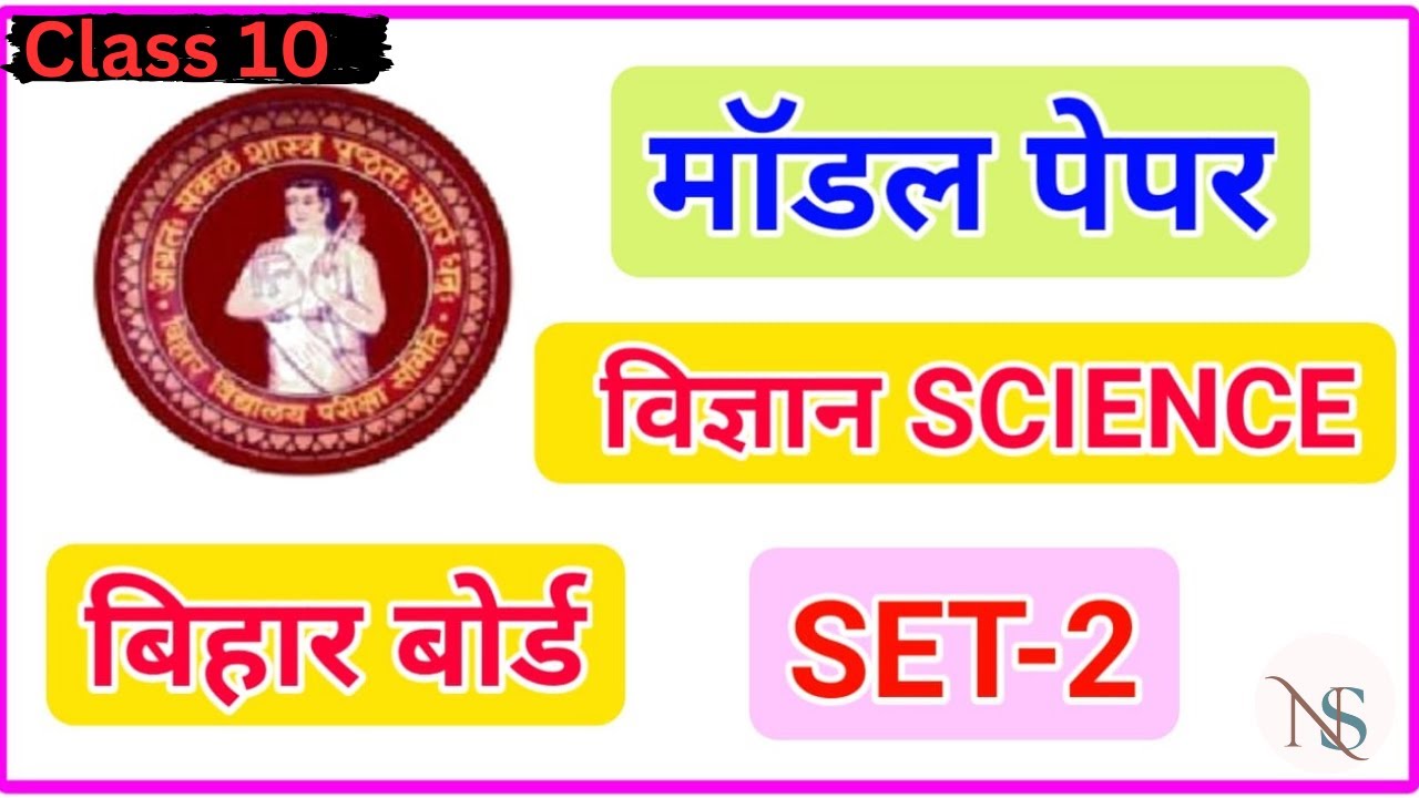 10th Model Paper 2024 Class 10 Model Paper 2024 Class 10 Science 10th-model-paper-2024-class-10-model-paper-2024-class-10-science