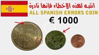 50 EURO CENT 2002 $5.70 عملات قديمة إذا كانت لديك متلها أخبرنا في تعليق